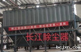 河南湿式除尘器
